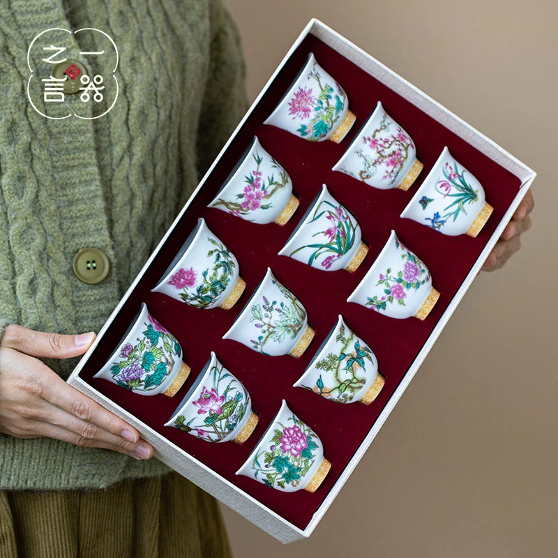 陶瓷十二花神高端喝茶主人杯茶具茶器杯具套装YY3529