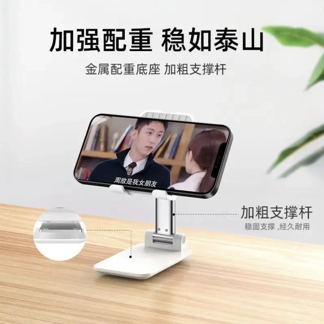 全新未使用 黑色手机支架 可折叠懒人黑色系直播刷剧台面桌面加粗