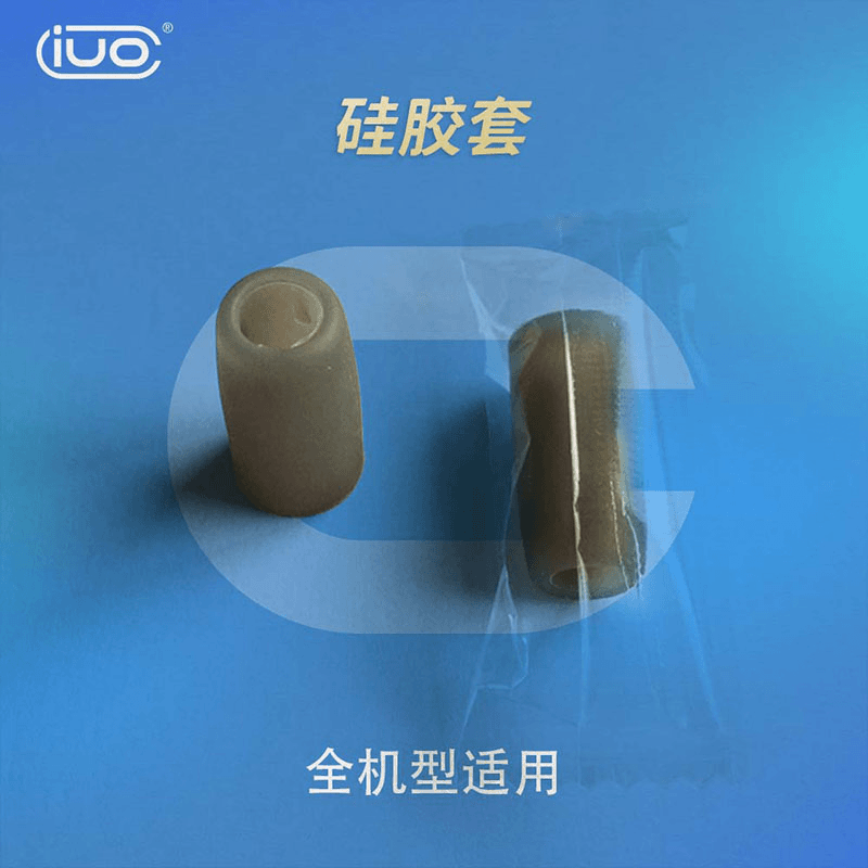 10个硅胶嘴