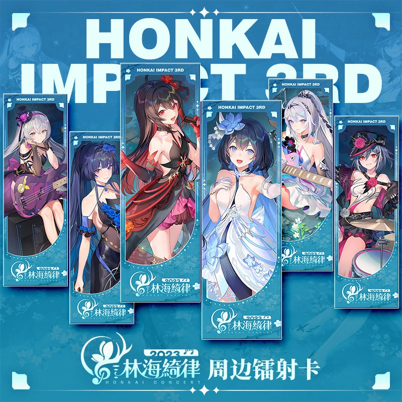 三蹦子游戏林海绮律系列周边镭射票芽衣布洛妮娅双面烫金吧唧书签