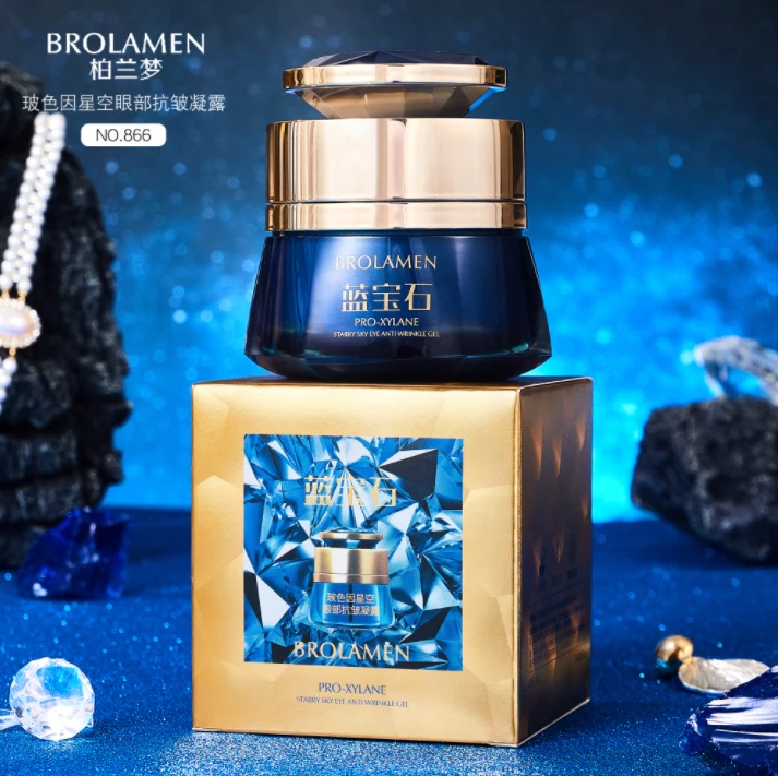 【拍一发二】柏兰梦玻色因星空眼部抗皱凝露眼霜护肤补水滋润眼周
