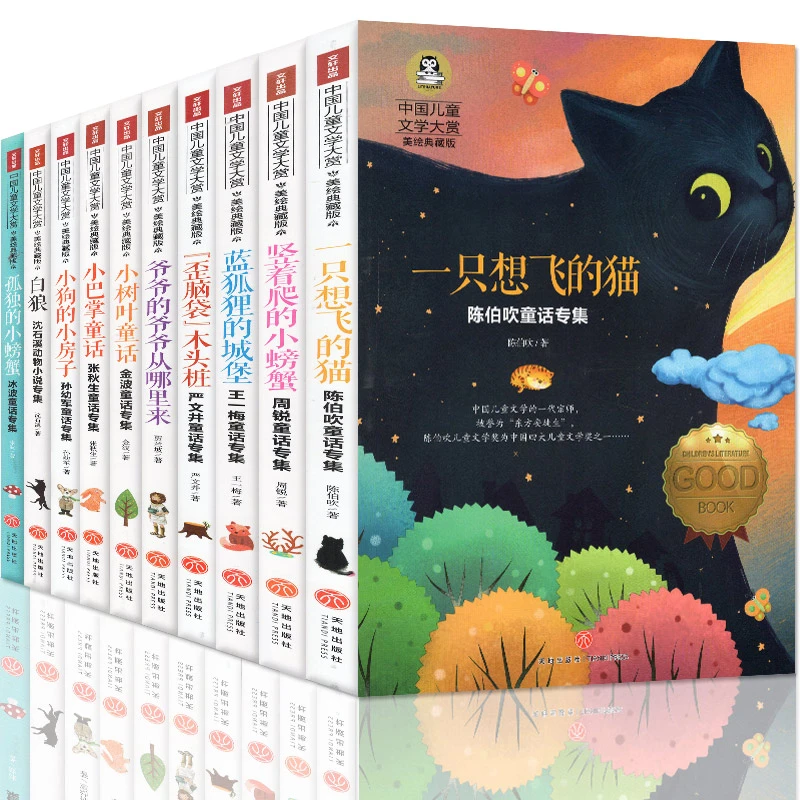 中国儿童文学大赏美绘典藏版小狗的小房子小学生课外阅读书籍