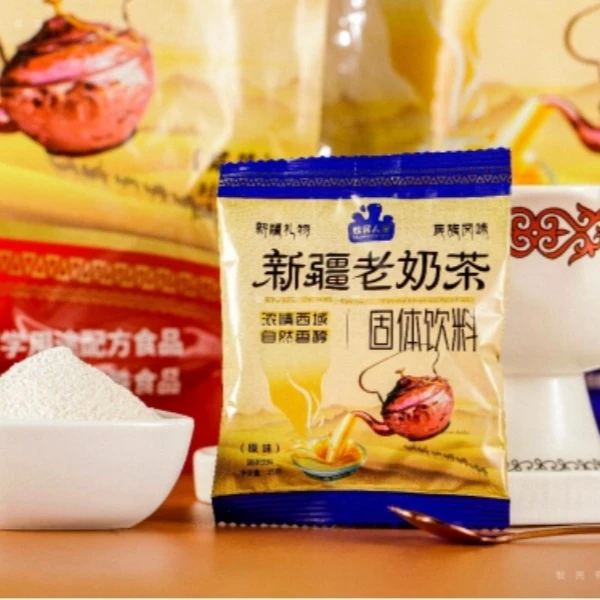 新疆奶茶特产咸味原味奶茶粉牛乳茶冲饮小包装休闲便携