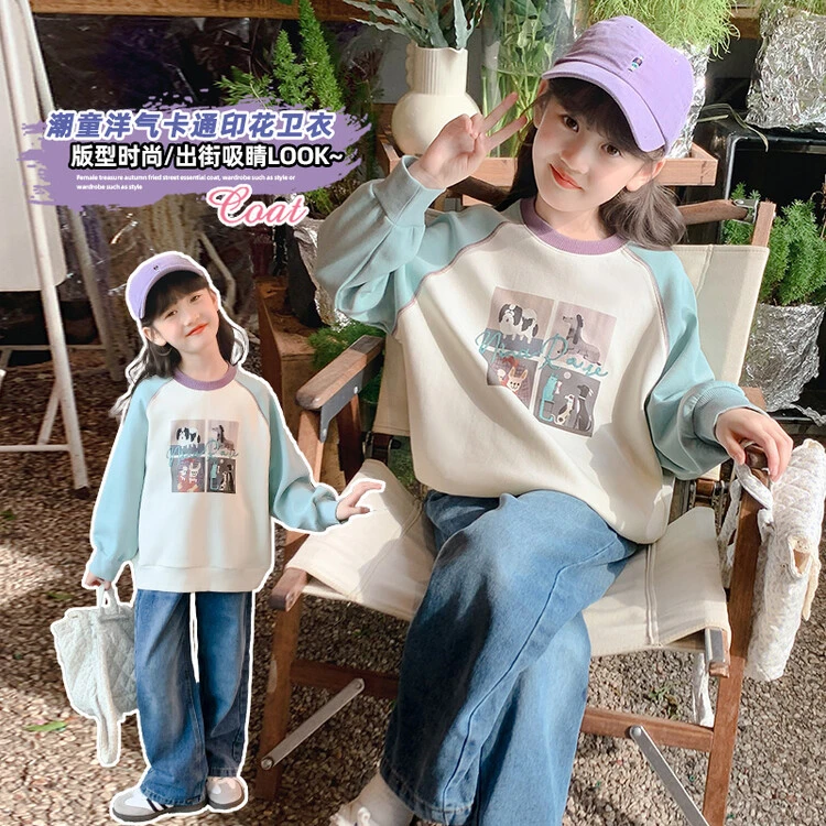 女童2024秋季新款时尚洋气百搭插肩袖拼色卡通印花长袖卫衣X12558