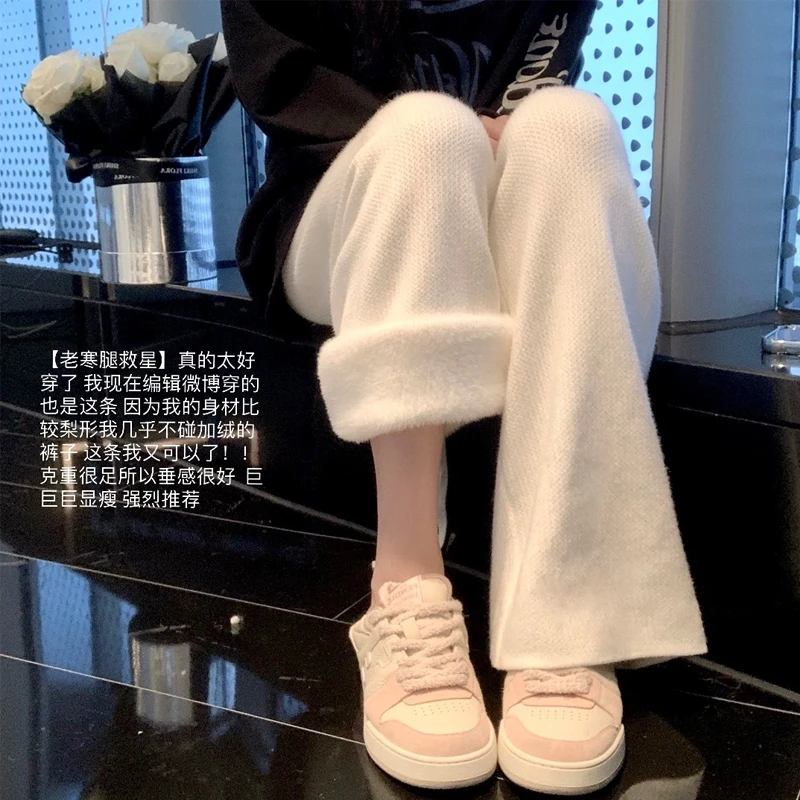 孕妇针织阔腿裤秋冬外穿宽松韩版加绒加厚羊毛绒垂感直筒拖地长裤