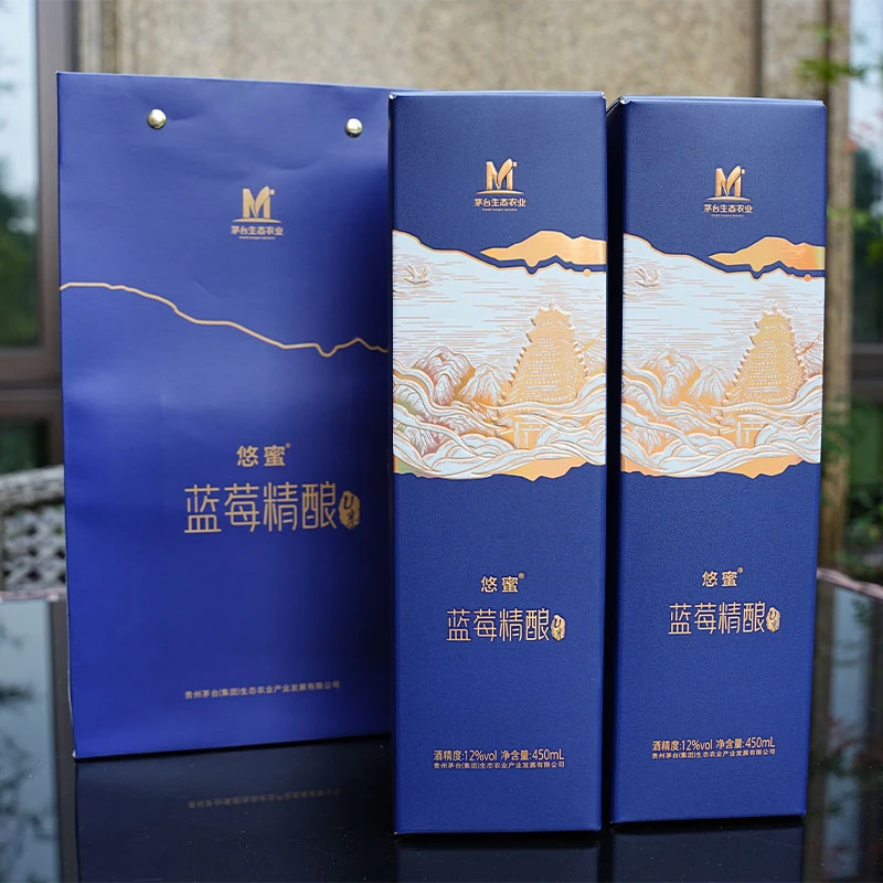 【开年酒礼】茅台悠蜜蓝莓精酿（u享）12度450ml*2瓶装