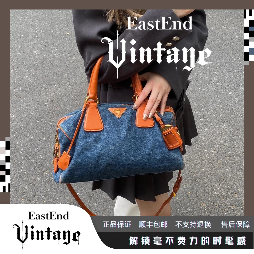 95新 Prada/普拉达 東区-蓝色牛仔斜挎包/79348 百搭 时尚时髦ins