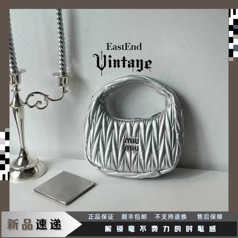 95新 MIU MIU/缪缪 東区- 银色皱褶wander单肩包/35590 时尚 经典