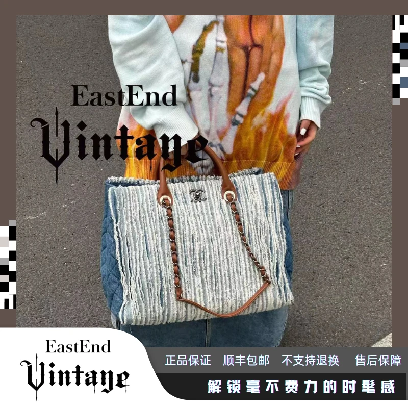 95新 Chanel/香奈儿 東区- 碎布牛仔大沙滩tote20 开单肩包/51705