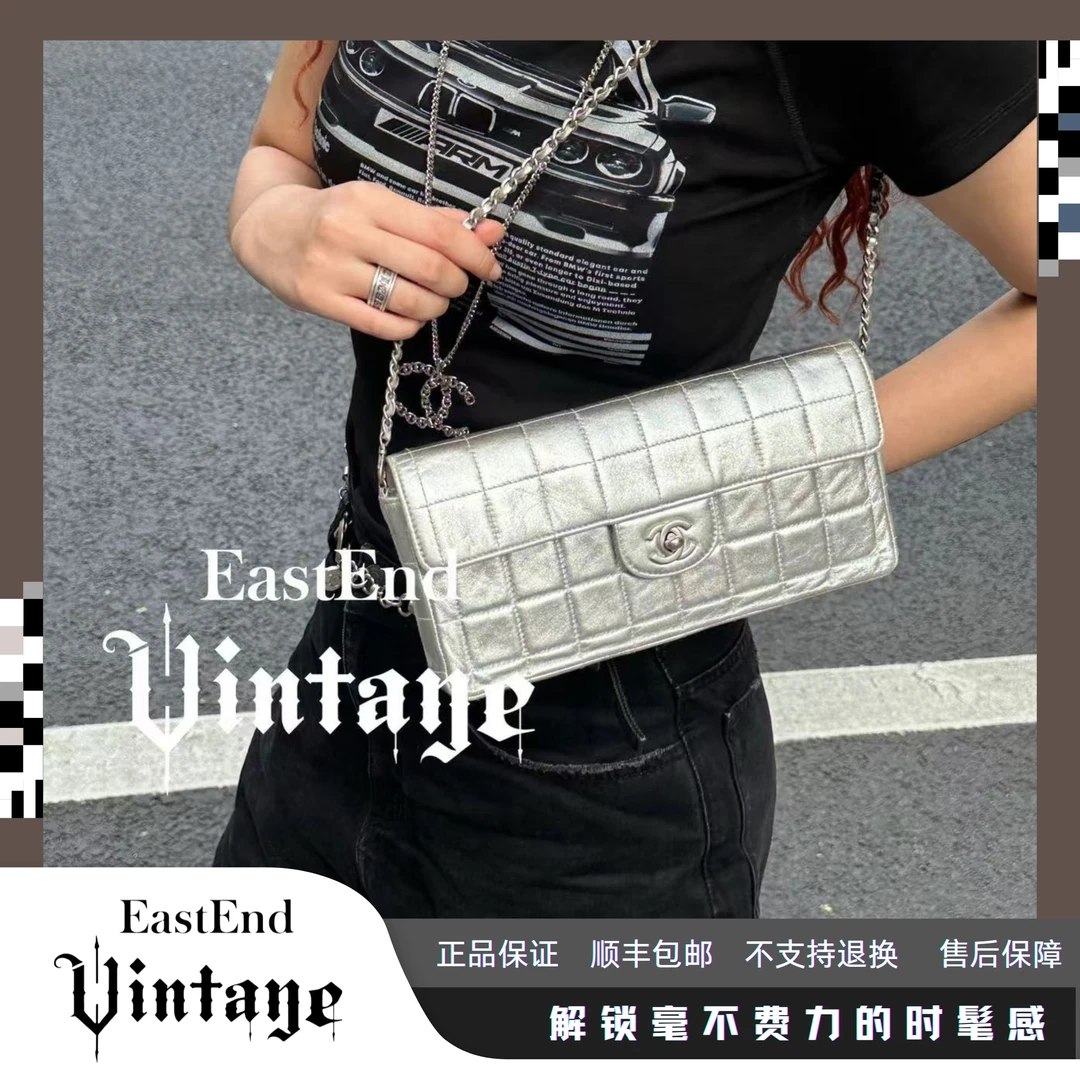 99新 Chanel/香奈儿 東区-银色冰格腋下6开单肩包/02743时尚 复古