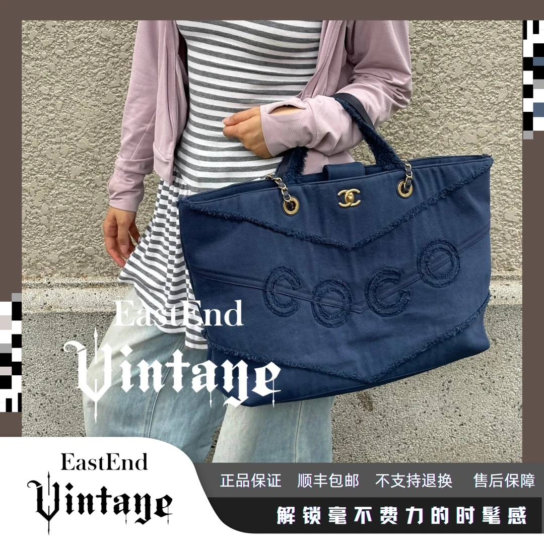 95新 Chanel/香奈儿 東区-CoCo牛仔流苏沙滩包/32427休闲时尚经典
