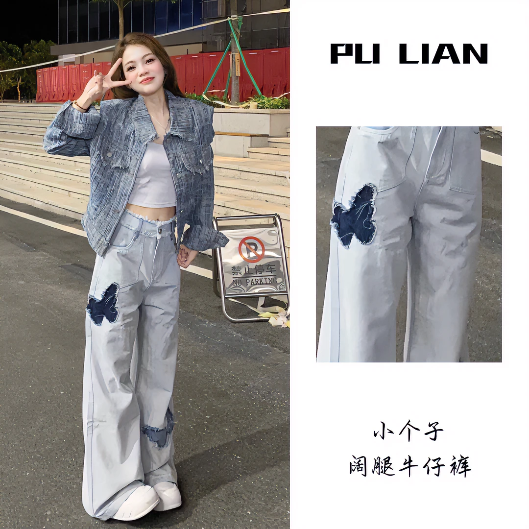 春季毛边蝴蝶刺绣直筒牛仔裤女新款设计感百搭高腰宽松显瘦阔腿裤