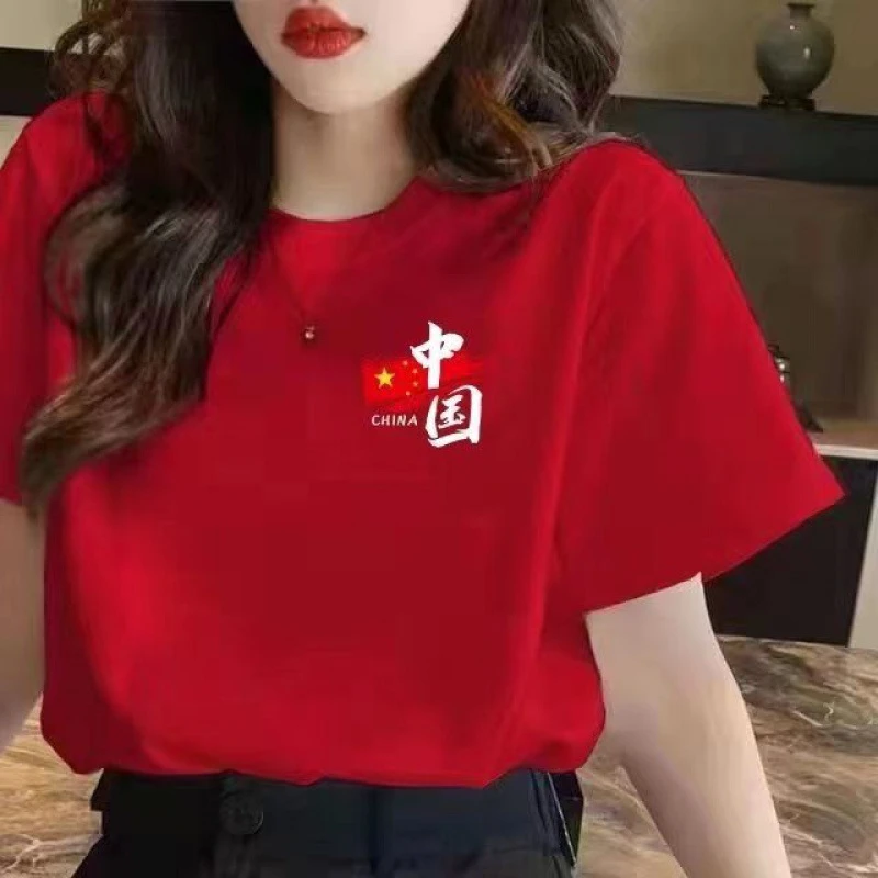 十一国庆节爱国t恤短袖大合唱演出服红色我爱中国字样文化衫
