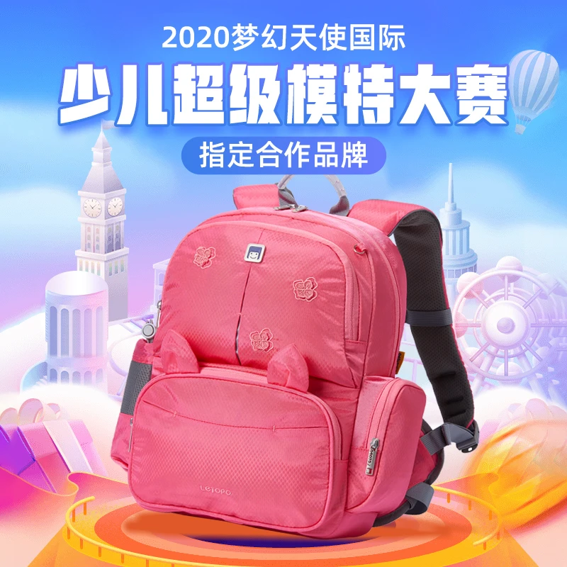 Letopo乐同书包女生小学生一到三年级龙猫减负护脊儿童背包减压