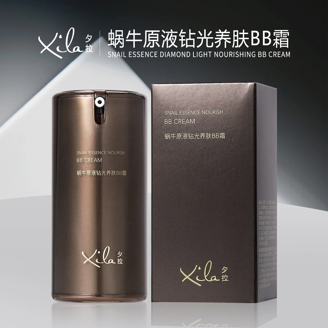 S20678-XiLa夕拉蜗牛原液钻光养肤BB霜50g