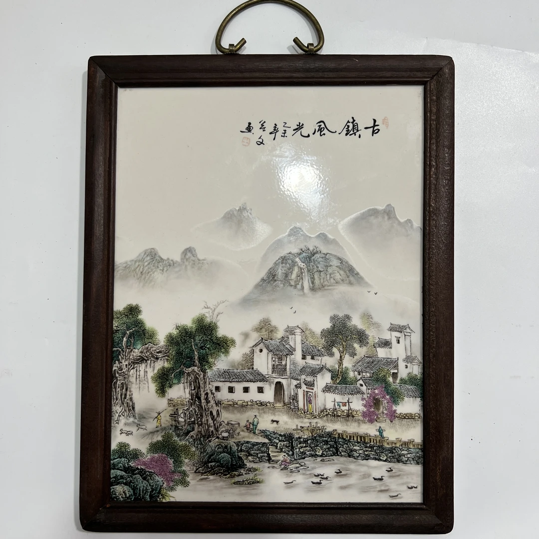 景德镇红木瓷板画挂屏古镇风光艺术品中式复古陶瓷家居摆件挂画