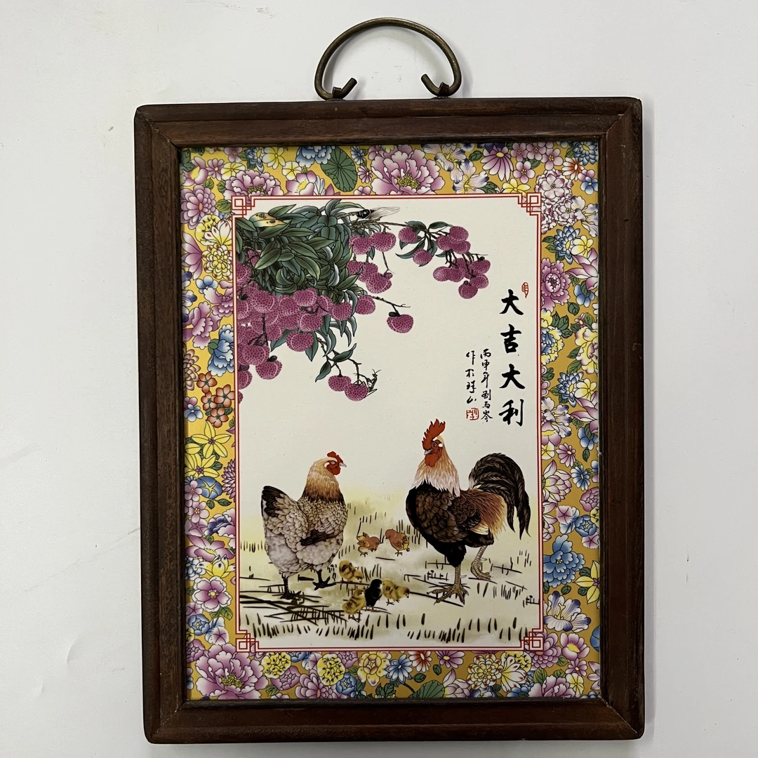 景德镇仿古陶瓷实木框镶精品粉彩大吉大利瓷板画家居摆件古玩摆件