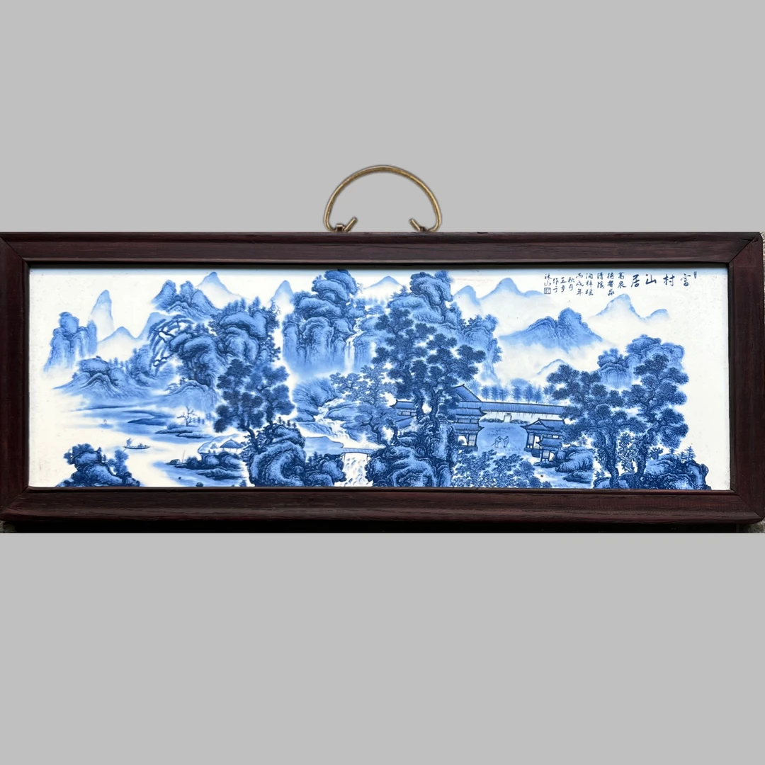 古玩收藏品实木框镶精品王步青花山水村春山居瓷板画家居手工手工