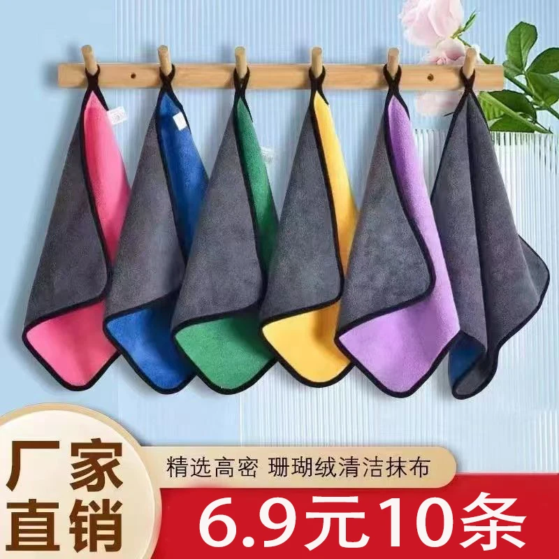 【10条装】保洁专用抹布吸水不掉毛加厚擦地玻璃擦桌布家务清洁