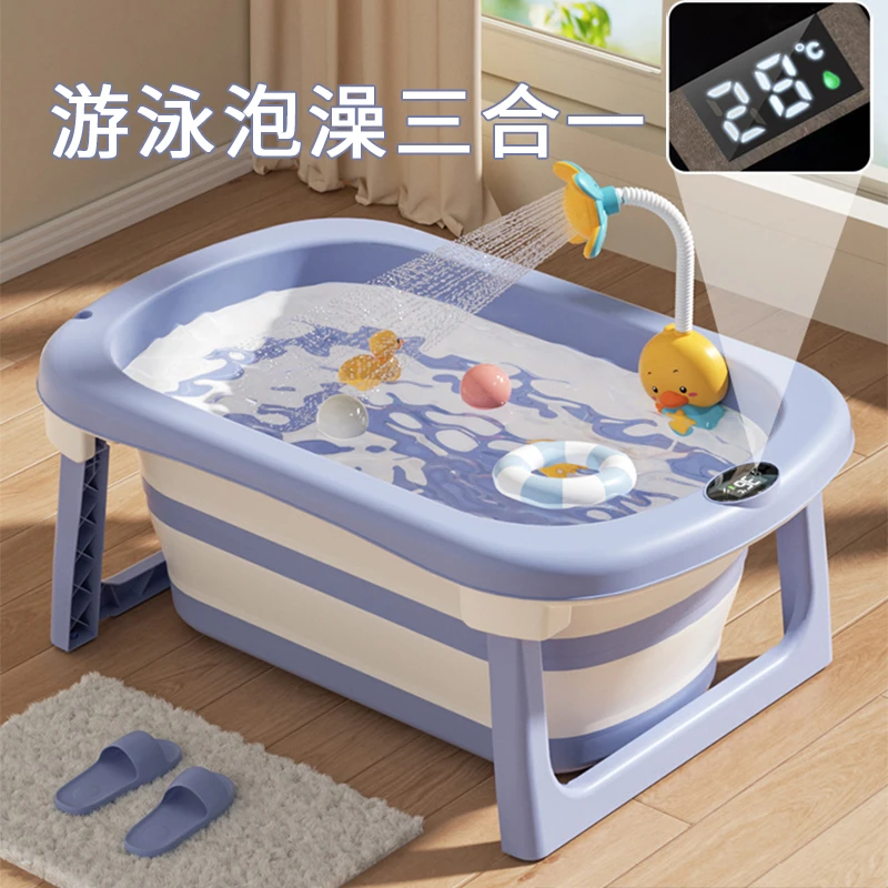 儿童洗澡桶宝宝泡澡桶小孩折叠浴桶可游泳家用浴盆大号婴儿洗澡盆