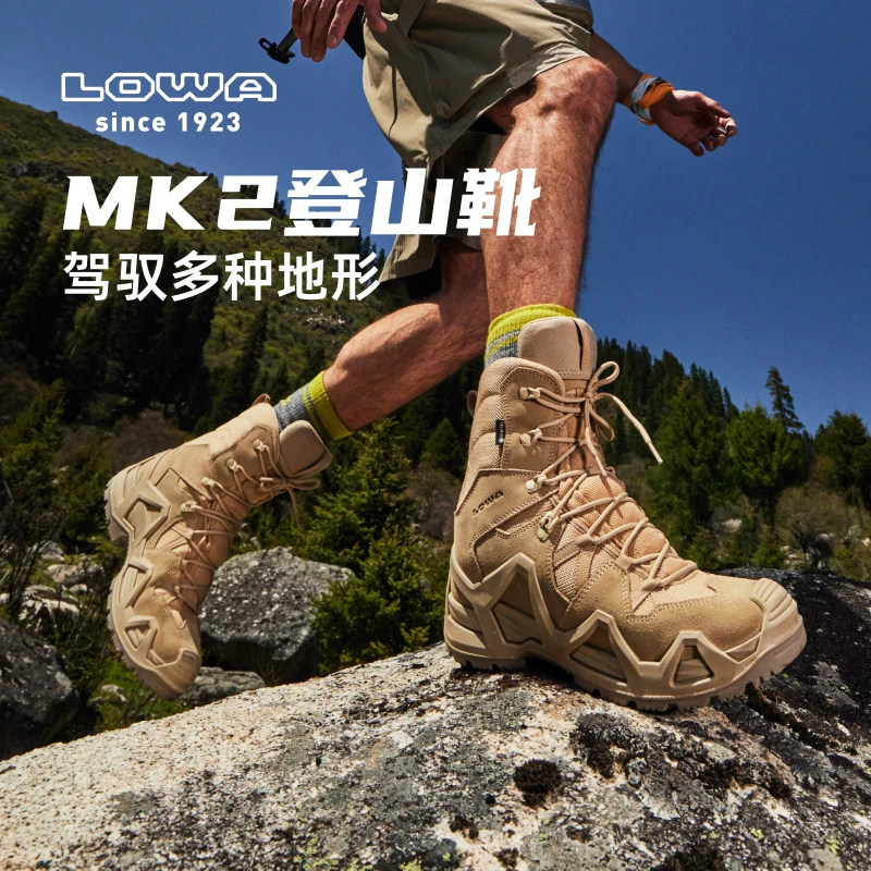 【ZEPHYR MK2 高帮】LOWA登山鞋男秋冬专业战术靴透气防水徒步鞋