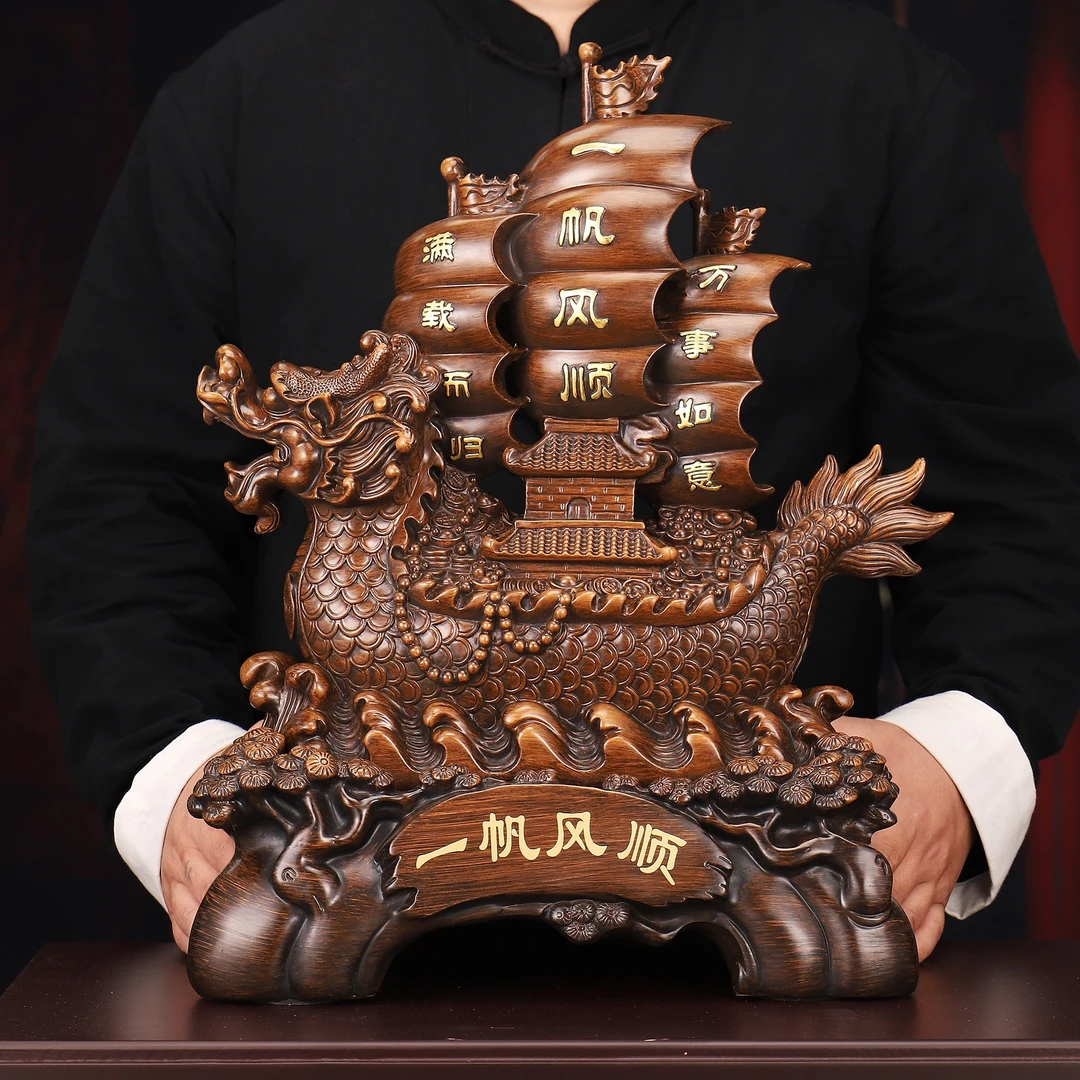 一帆风顺龙船摆件大号招财客房书房老板办公司桌面高端装饰品礼品