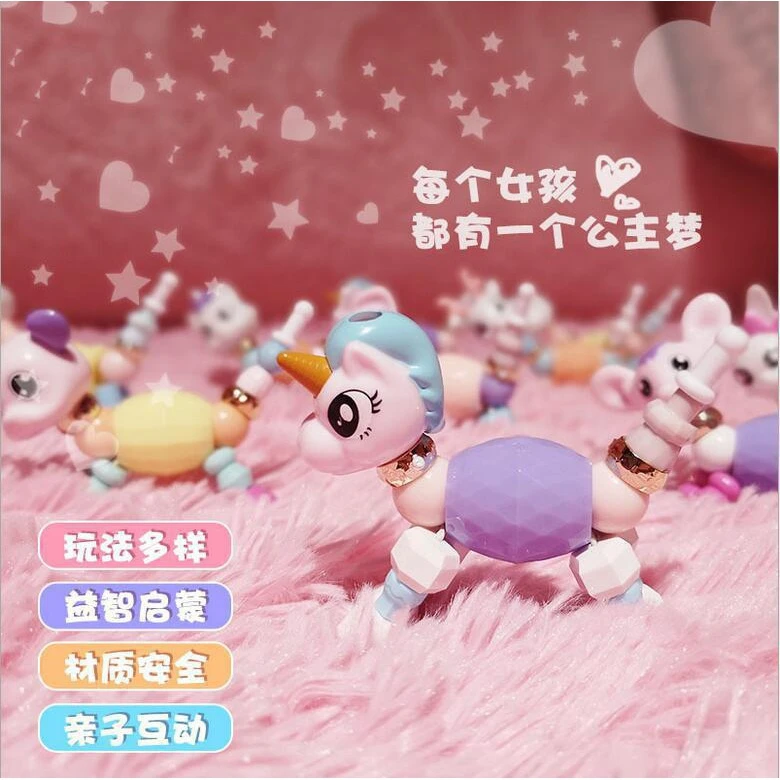 非金属亚克力手链 DIY百变手链变身独角兽手链精灵儿童变形玩具