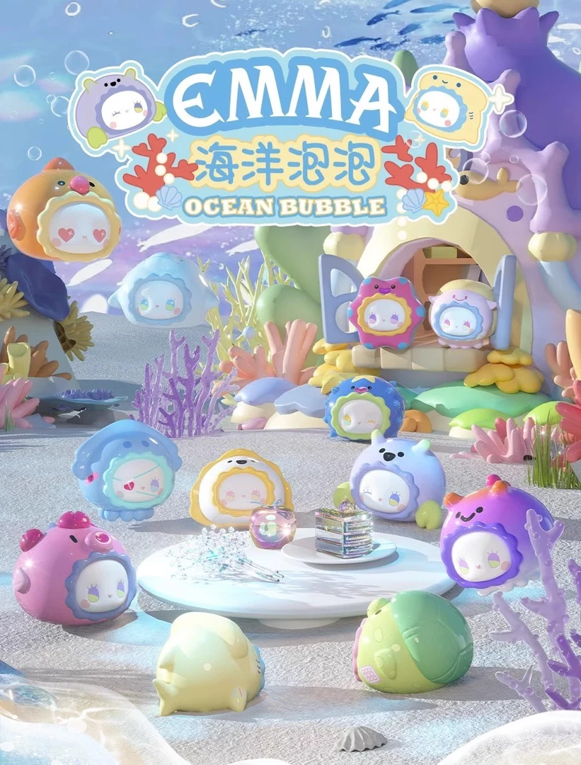 【欧气代拆】Emma秘境森林海洋泡泡萌粒动物系列潮玩盲盒可爱礼物