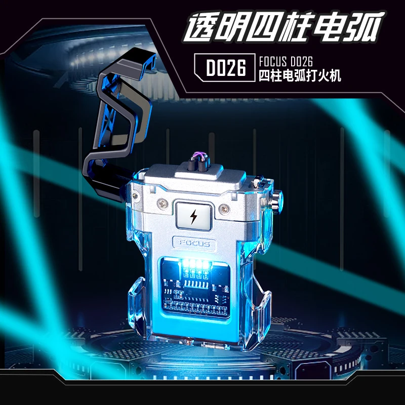 新款充电双电弧打火机点烟可视线路板透明个性防风多功能男士礼物