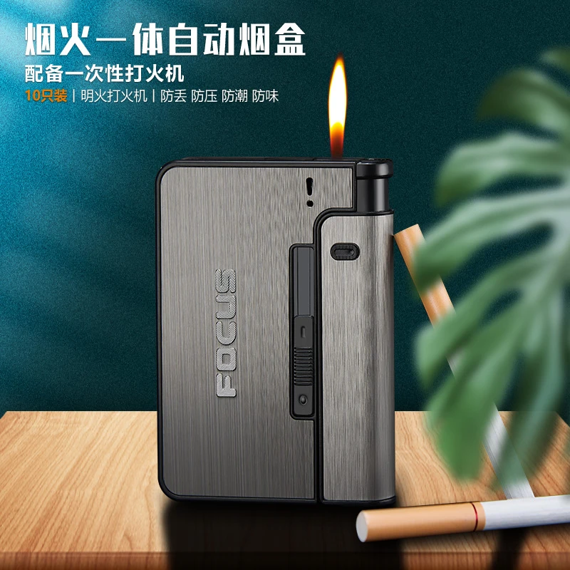 充气烟盒打火机一体可替换一次性打火机10支装控烟烟盒自动出烟