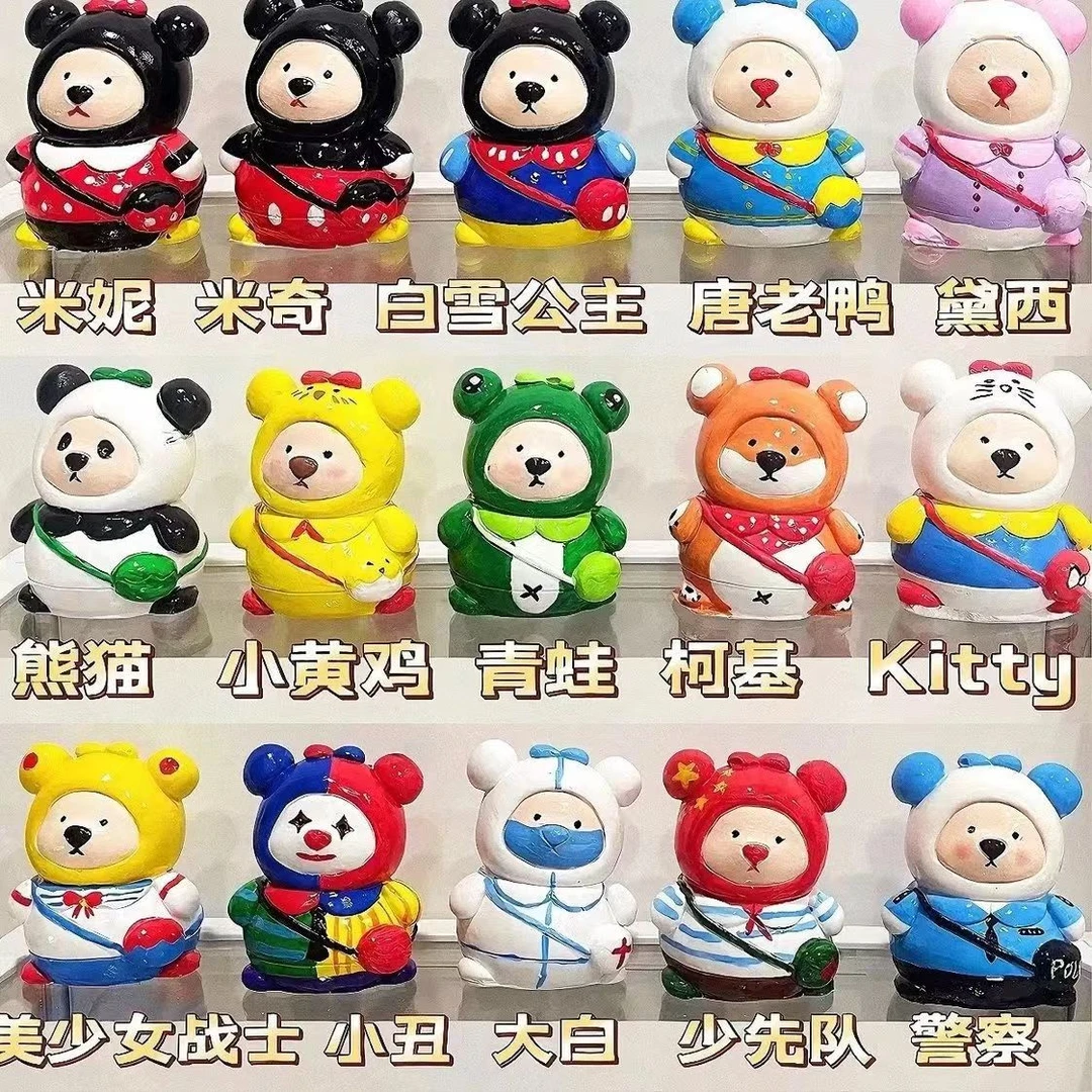 【20只石膏娃娃】送颜料工具背包熊石膏娃娃涂色DIY涂鸦儿童玩具