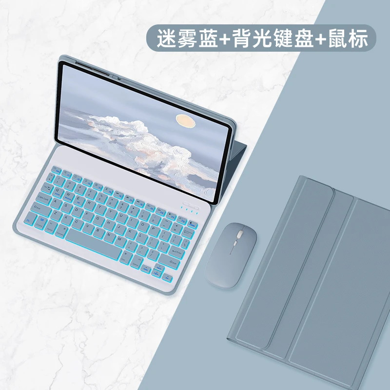 琪昱华为2024matepadPro11磁吸一体秒变键盘保护套XYAO-W00蓝牙壳