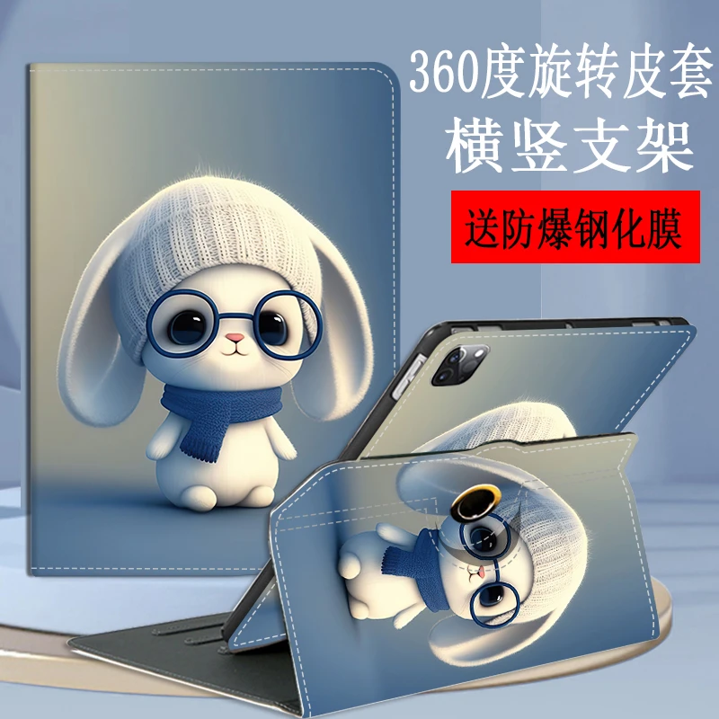 琪昱360°旋转支架华为matepadAir11.5英寸磁吸笔槽保护套DBY2W00