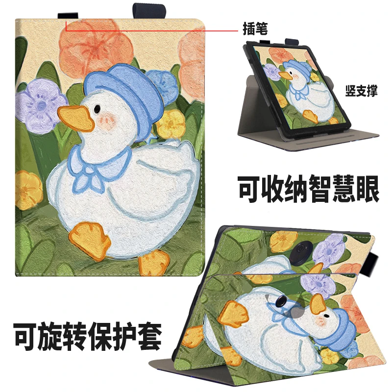 琪昱作业帮T20学习机保护套T20pro+智能AI全包防摔X20电脑旋转壳