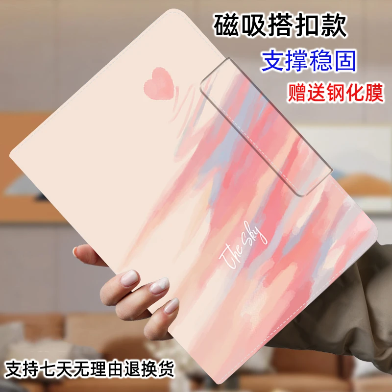 琪昱步步高A7 A6 S7 A2 X2P 保护套2023新款学习机s5pro全包外壳