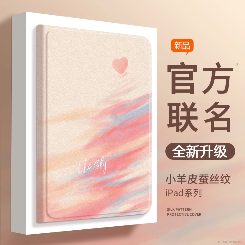 琪昱华为matepadAir11.5英寸带笔槽保护套DBY2全包边matepad外壳
