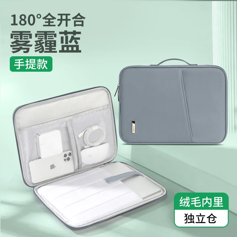 琪昱华为matepad11（2023新款)手提平板电脑二合一笔记本收纳包袋