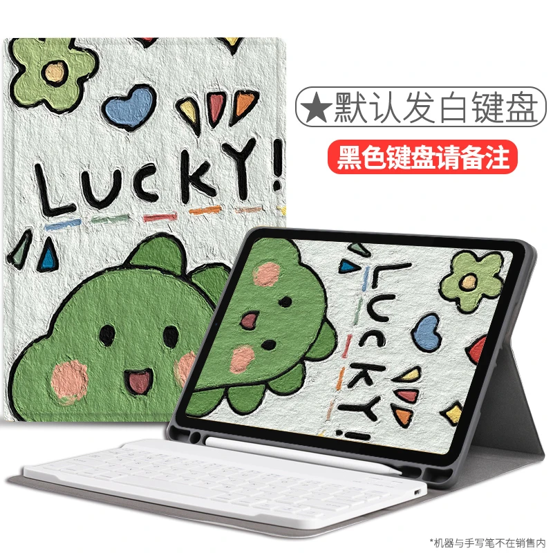 琪昱ipad9/8/7平板电脑蓝牙键盘磁吸一体秒变笔记本A2197硅胶鼠标