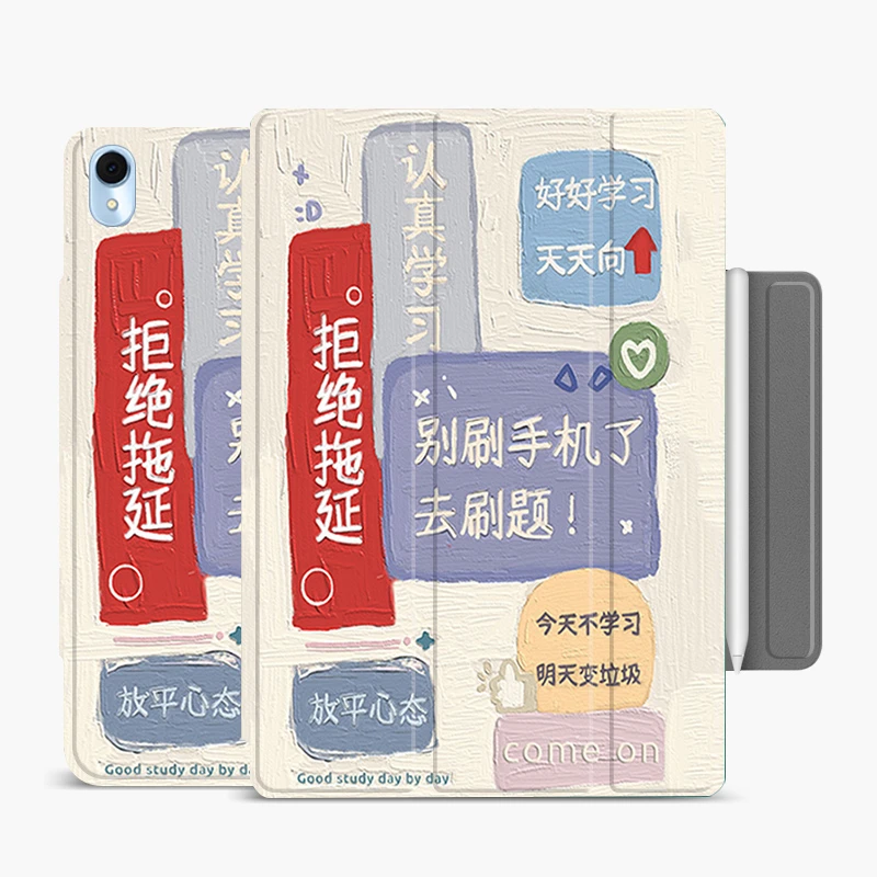 琪昱matepadpro12.6带笔槽磁吸搭扣保护套2022新款WGRR-W09轻薄壳