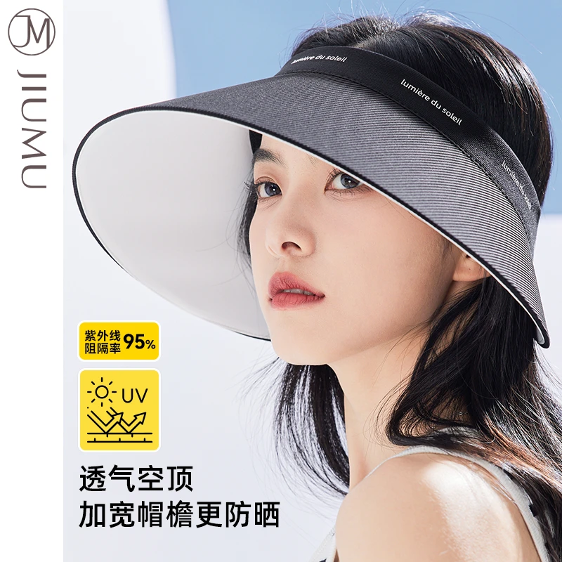 玖慕防晒帽女款夏空顶大檐防紫外线运动骑车全脸面罩遮阳太阳帽子