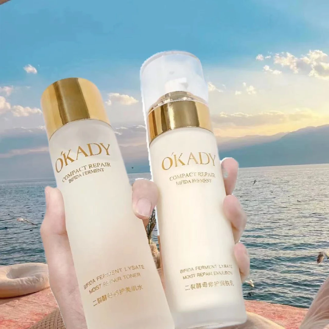 欧佩二裂酵母修护美肌水润肤乳保湿补水水乳护肤品好物精华水爽肤