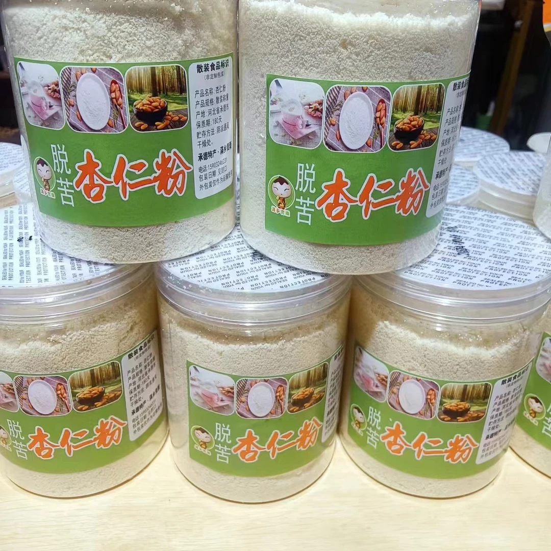承德现磨脱苦杏仁粉山杏北杏仁光中杏仁冲泡烘焙