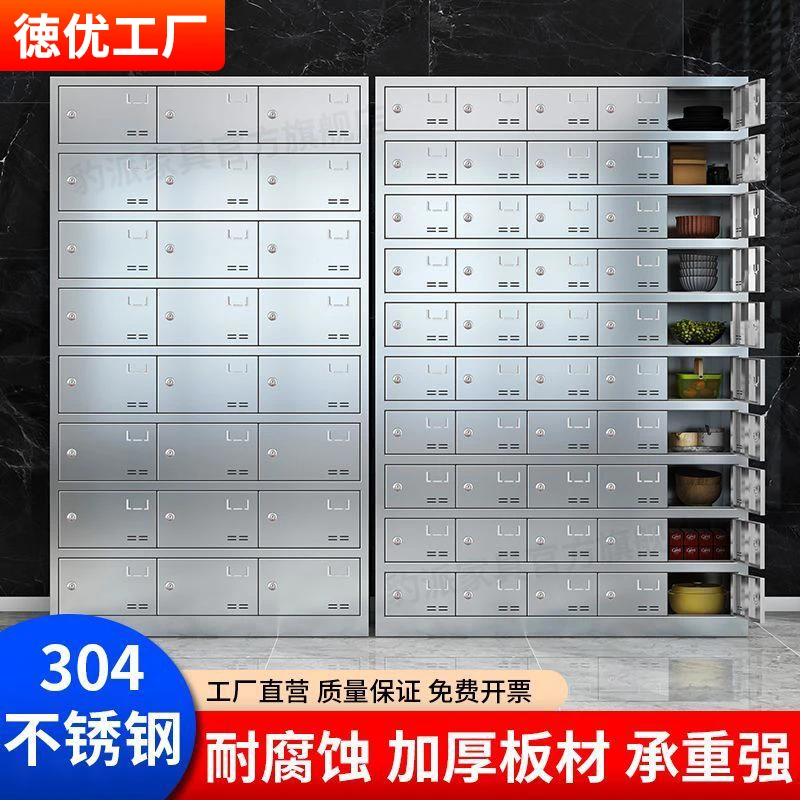 不锈钢餐具柜碗柜食堂员工多门储物柜学校医院餐厅碗筷饭盒餐盘柜