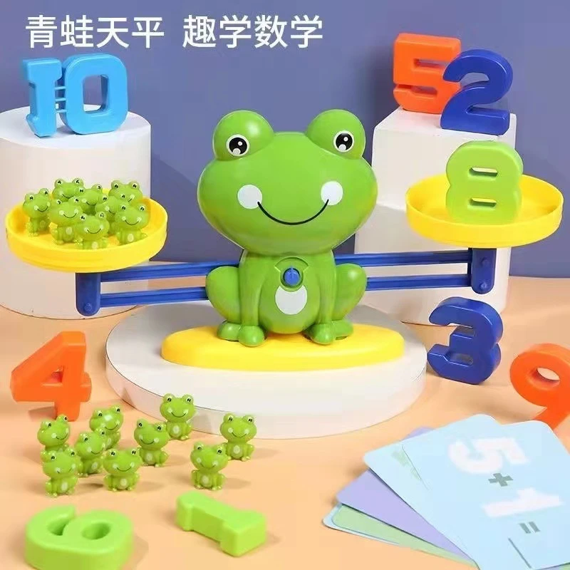 儿童数字天平青蛙益智类玩具智力开发数学平衡逻辑思维训练礼物