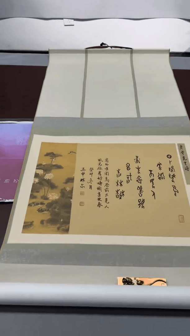 【闪购商品】书法林老师书法作品5074377