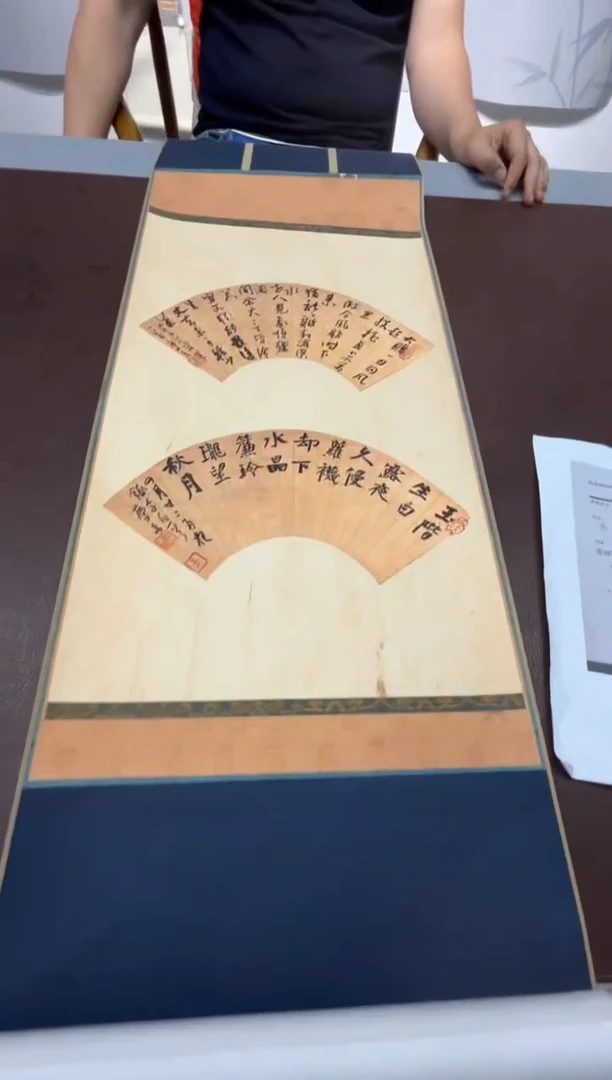 【闪购商品】书法吴老师书法卷轴SF201639F