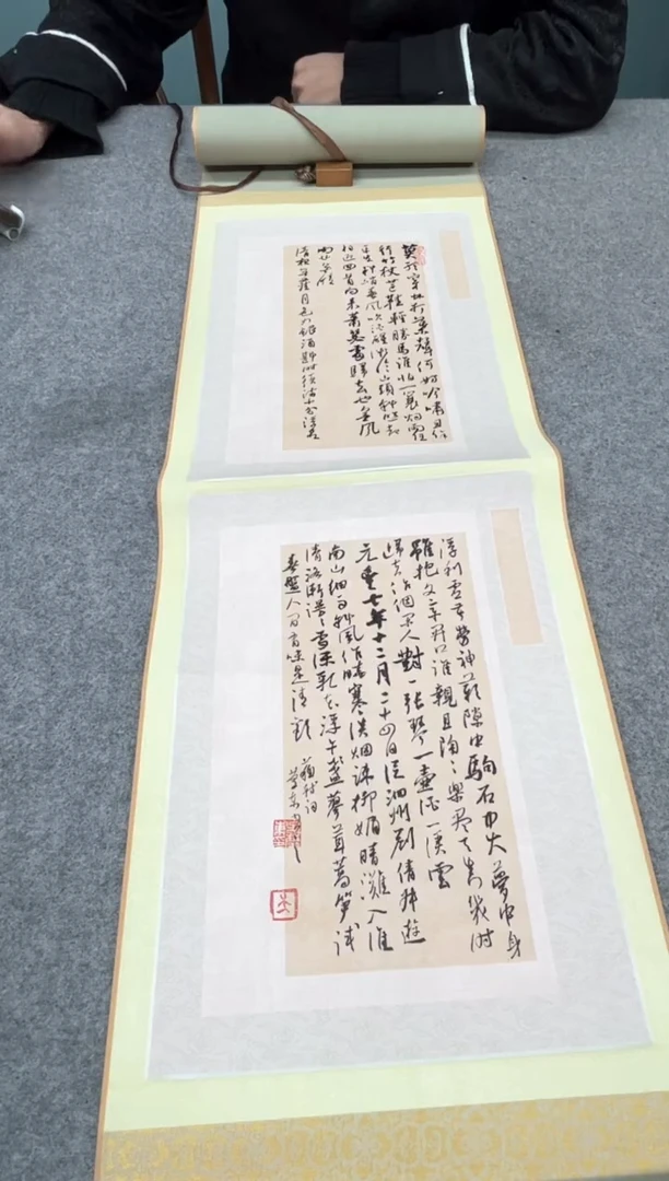 【闪购商品】书法吴老师的作品sf202599f