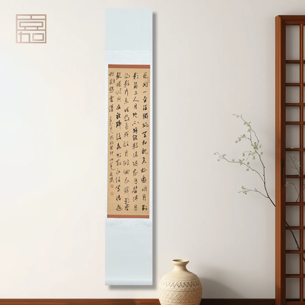 鸿嘉文化兰亭奖获奖作者中书协会员刘宏卫老师书法作品卷轴毛笔字