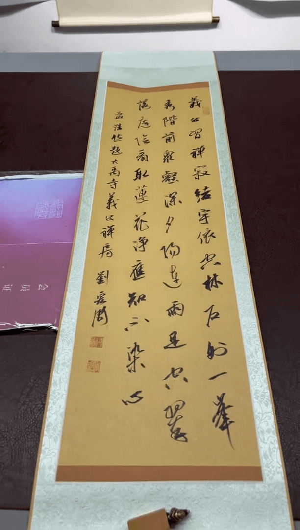 【闪购商品】书法刘老师书法卷轴SF200081F