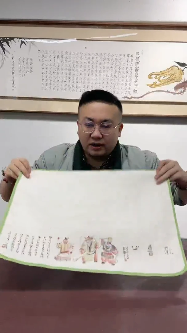 【闪购商品】书法陈伯舸毛毡199139